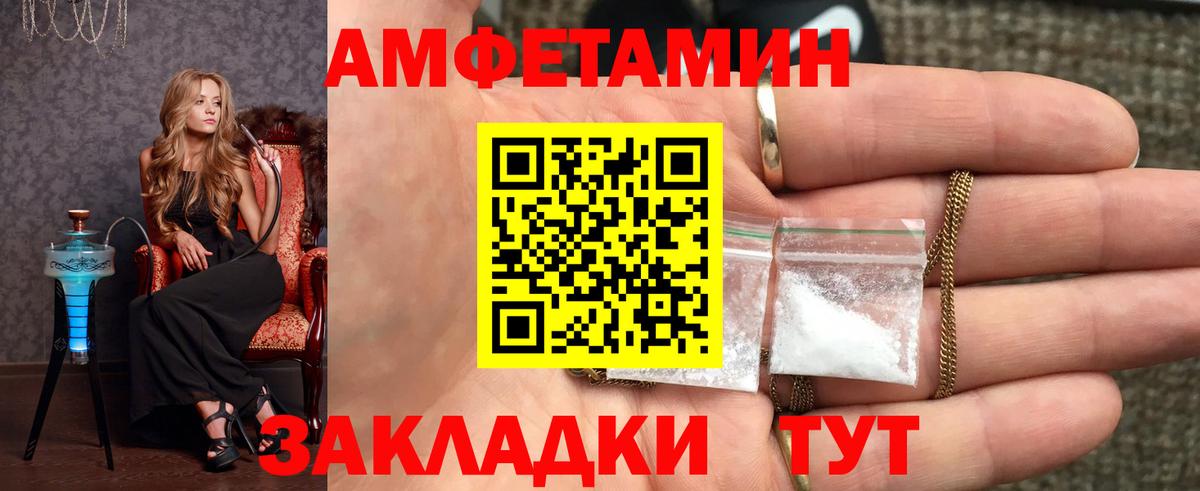 Метамфетамин кристалл Кохма