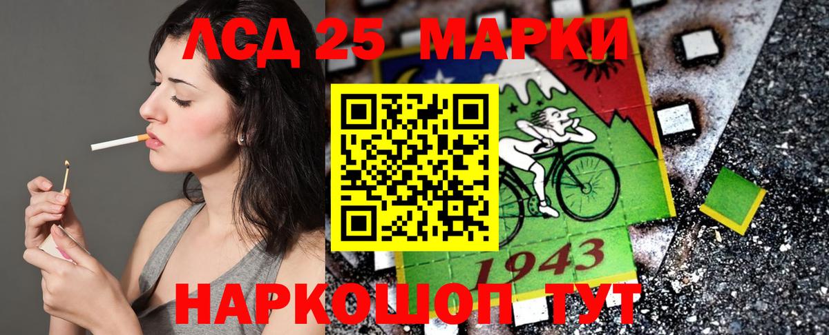 Марки N-bome 1500мкг Кохма