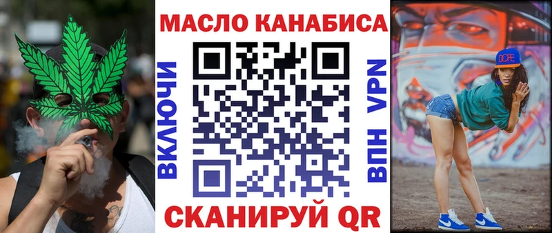Дистиллят ТГК гашишное масло  Кохма 