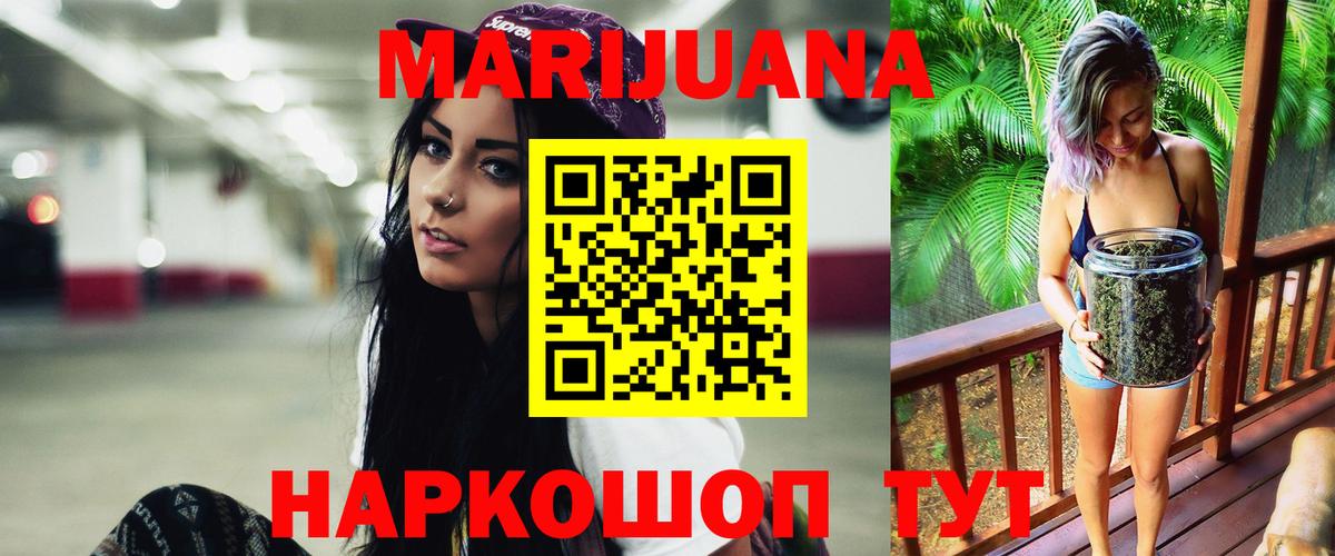 Шишки марихуана гибрид  Вход с VPN  Кохма  МАРИХУАНА планчик  Каннабис план  Бошки марихуана гибрид 