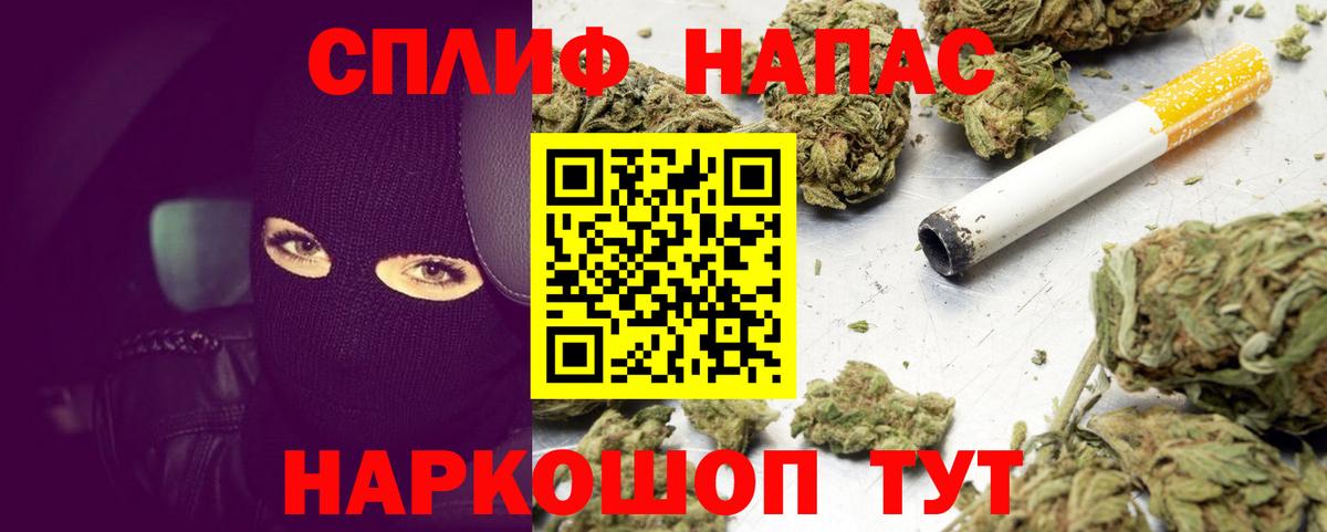 Марихуана AK-47 Кохма